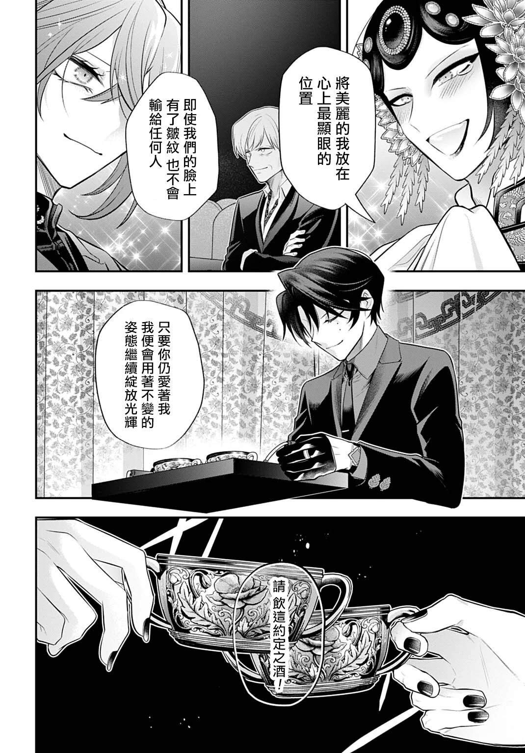 第9话17