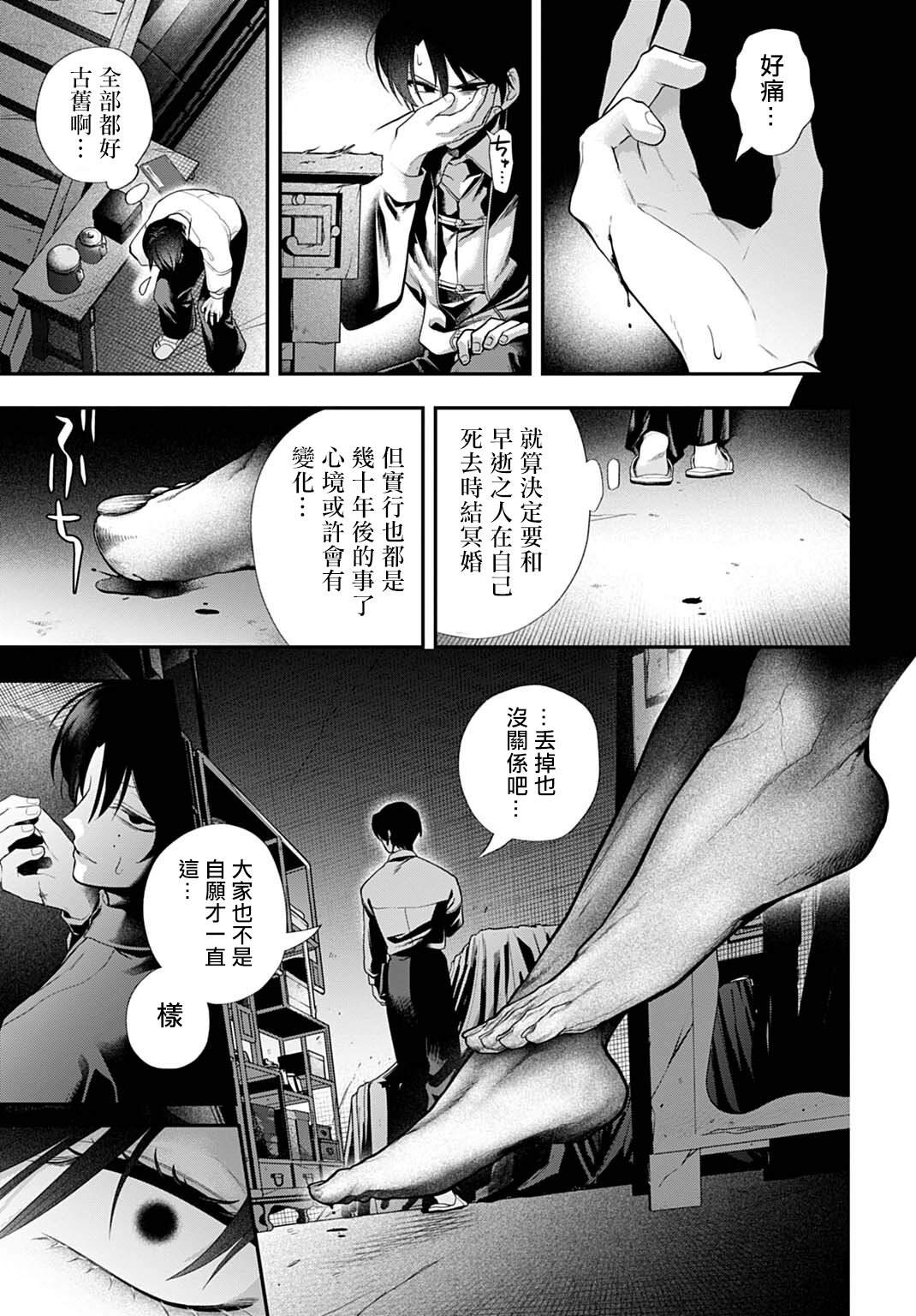 第11话14