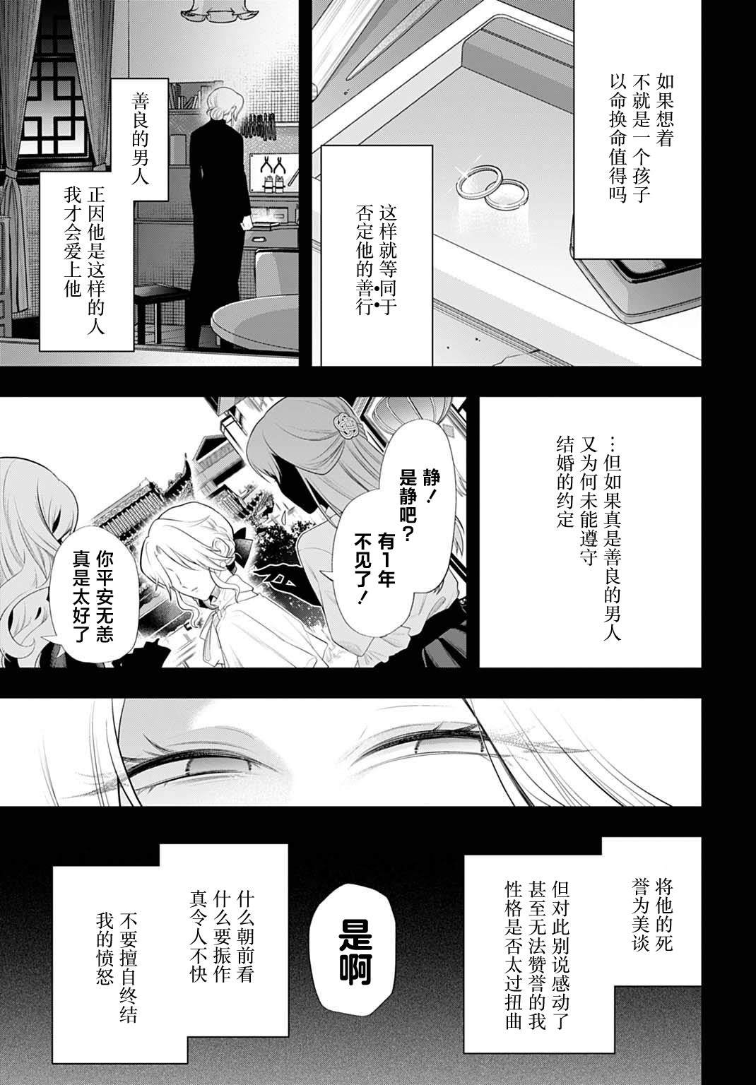 第1话22