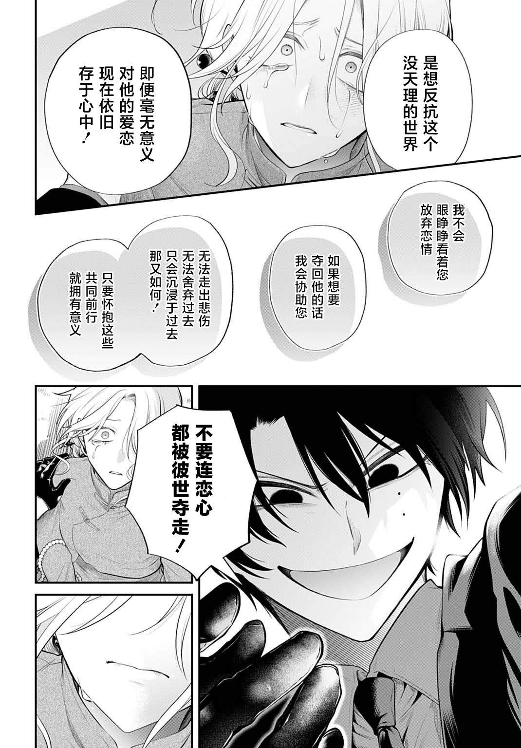 第1话29