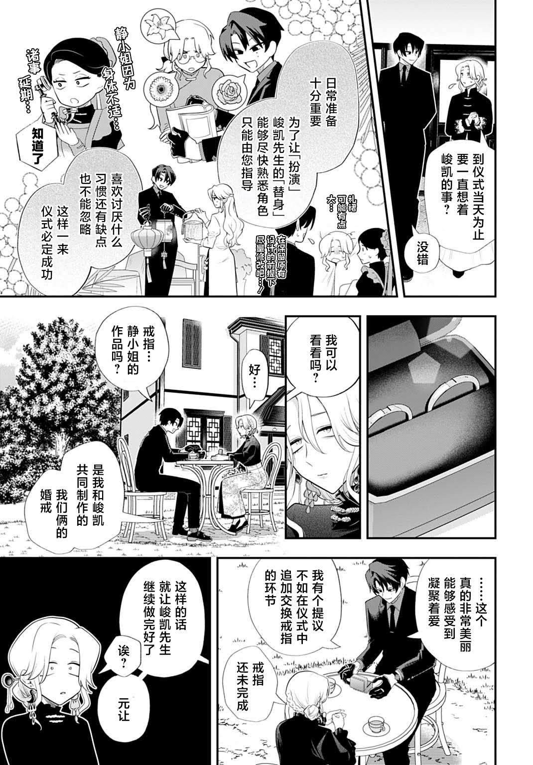 第1话32