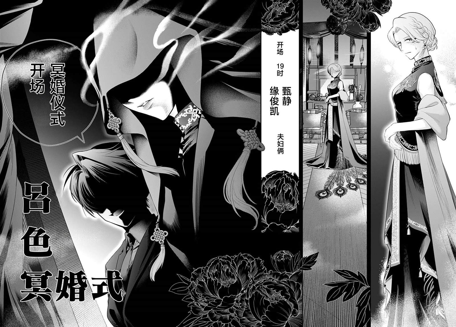 第1话39