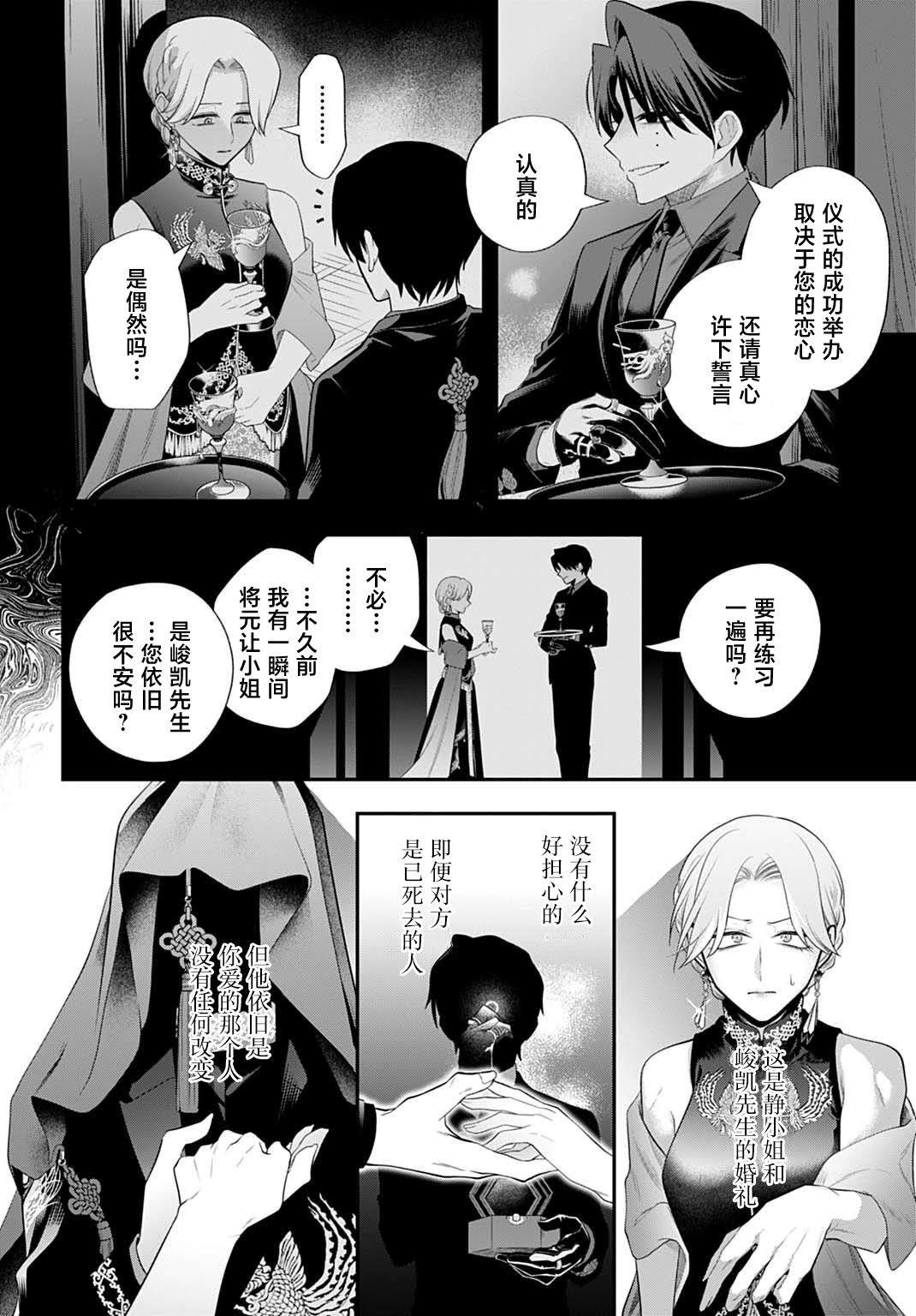 第1话40