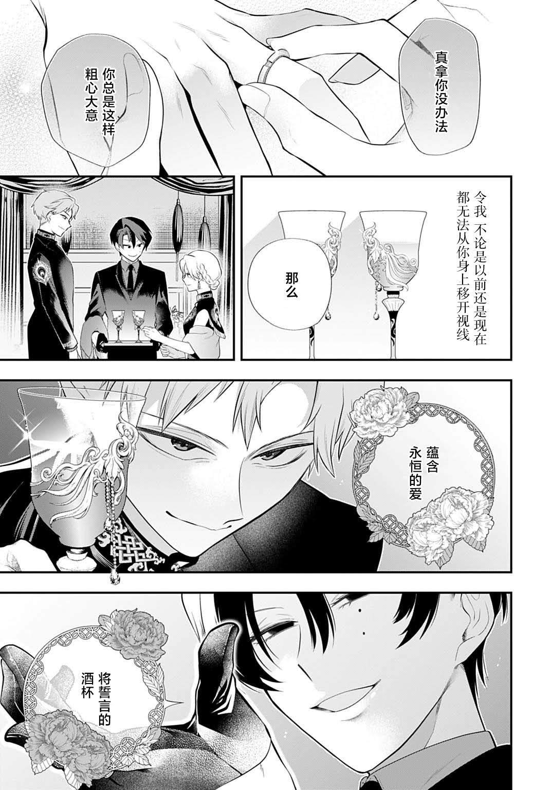 第1话45