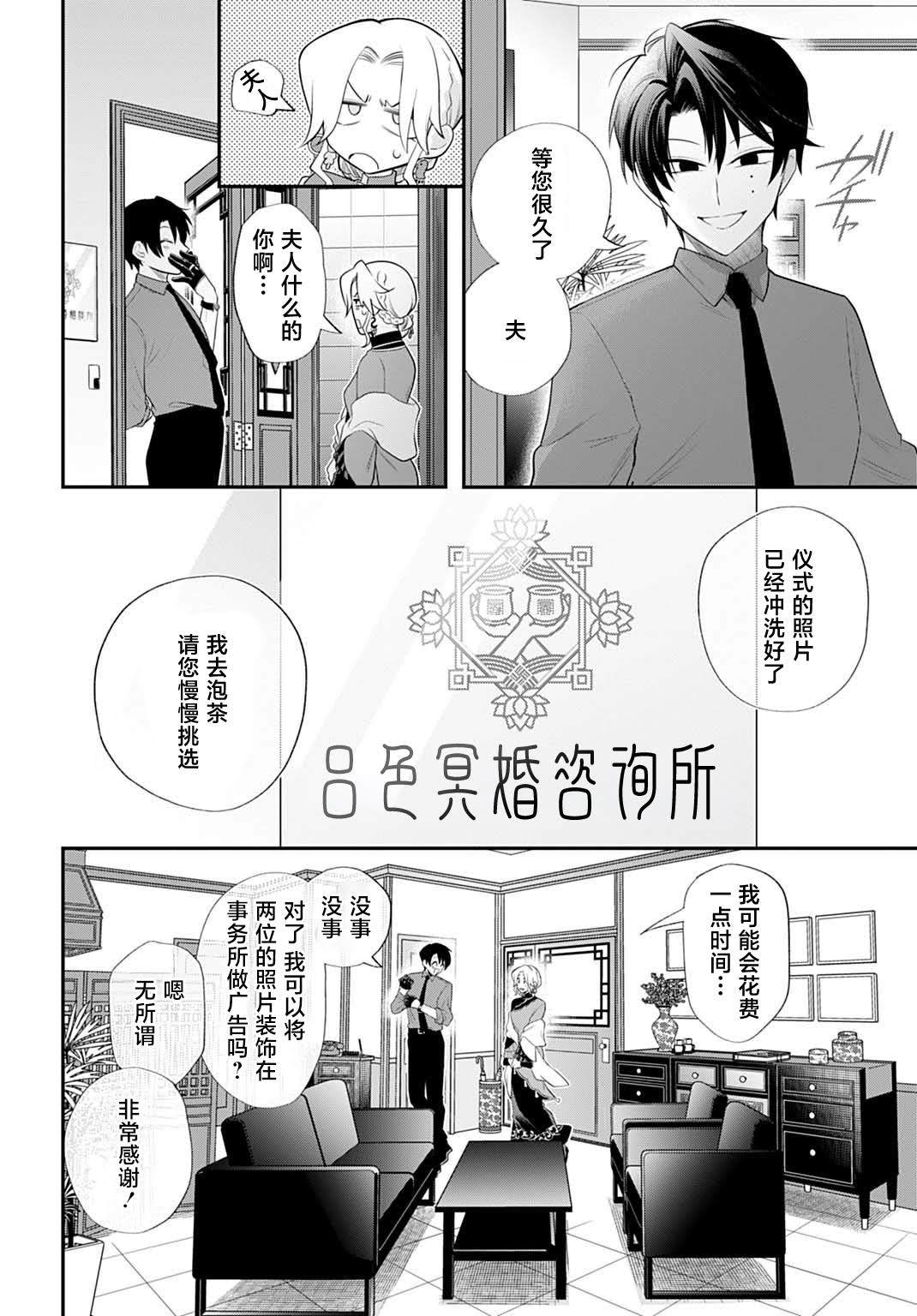 第1话49