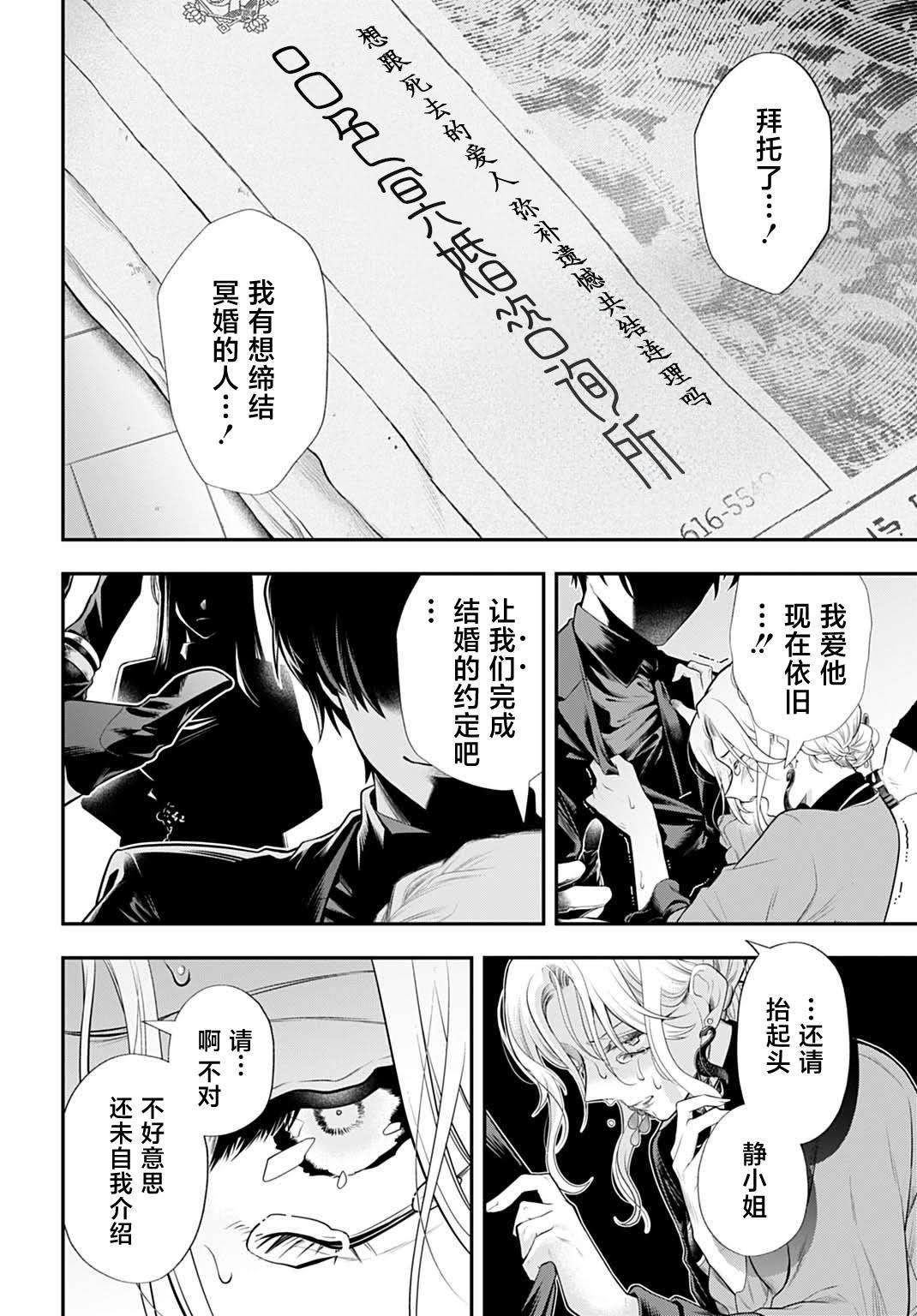 第1话5