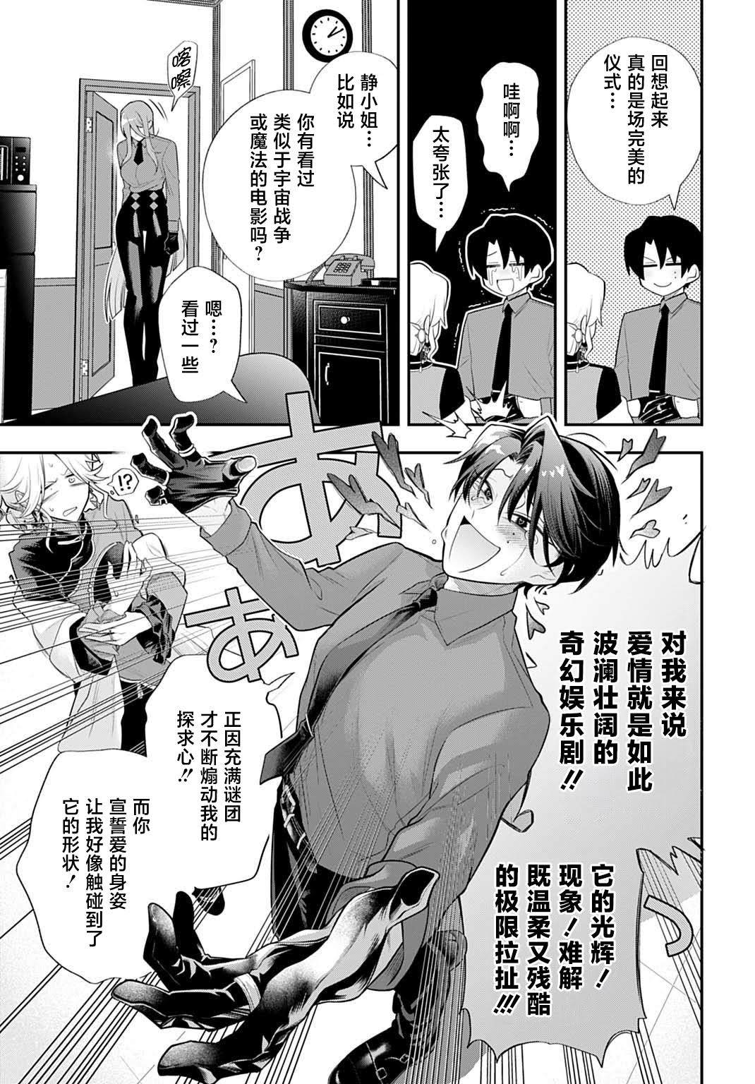 第1话50