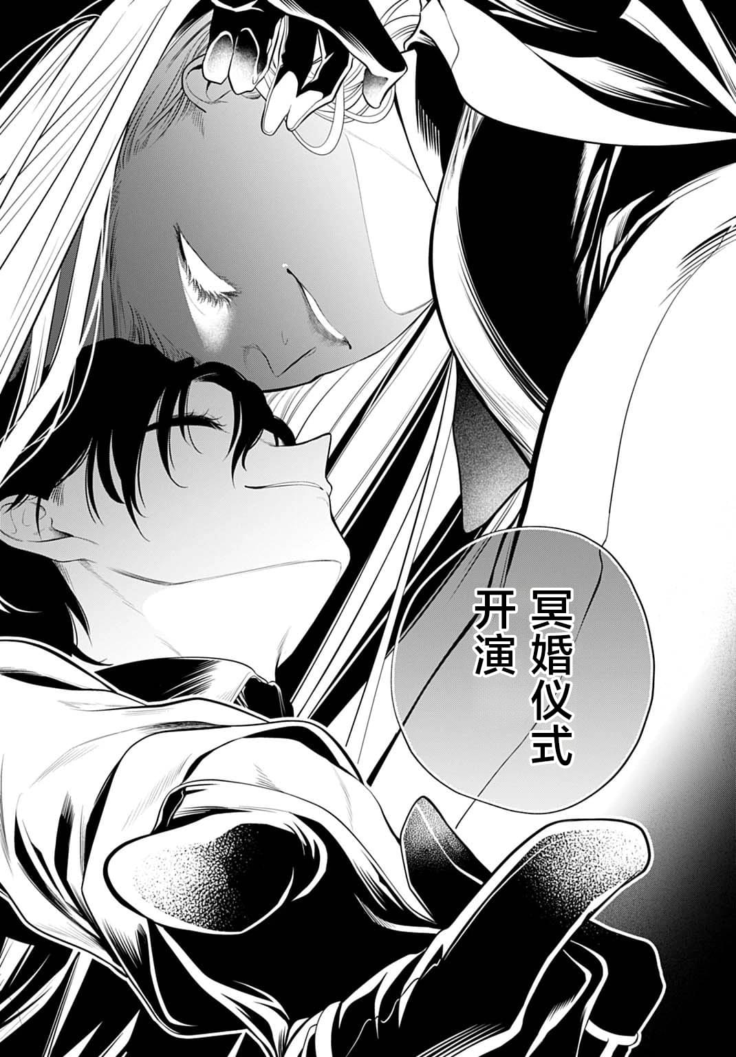 第2话2