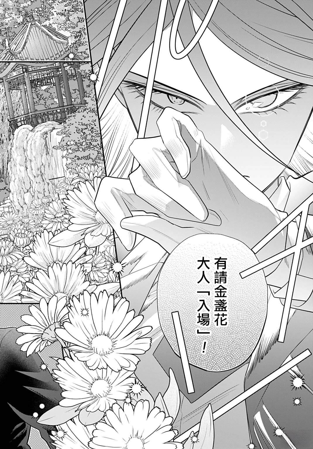 第3话15