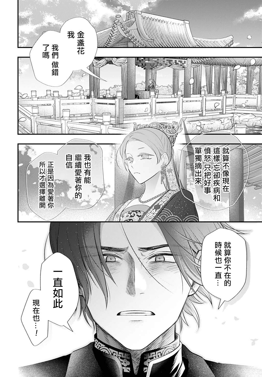 第3话22