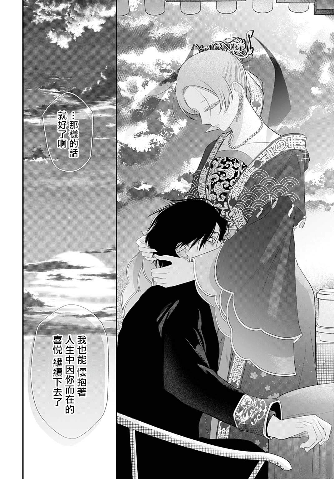 第3话24