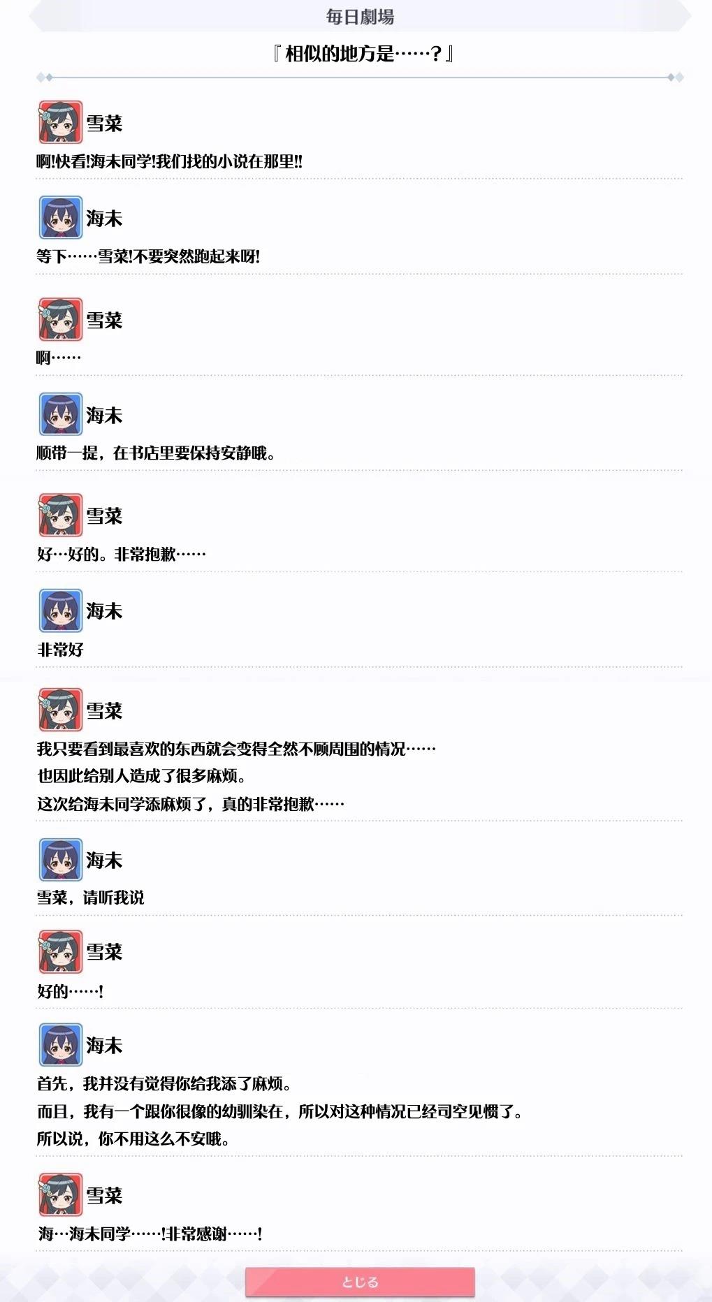 第1话0