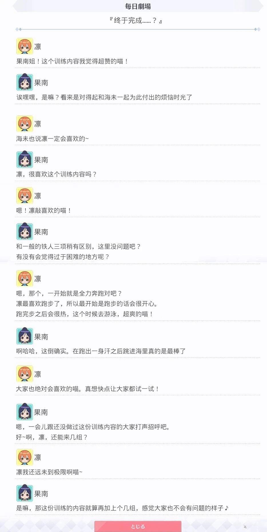 第3话1