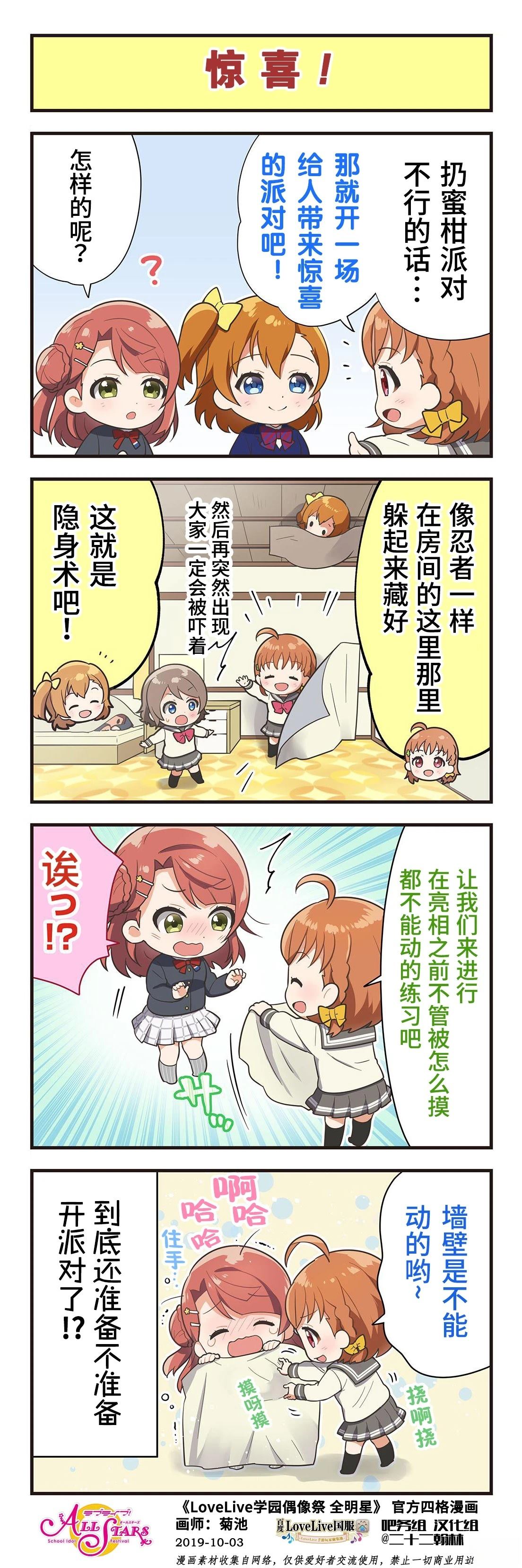 第3话4