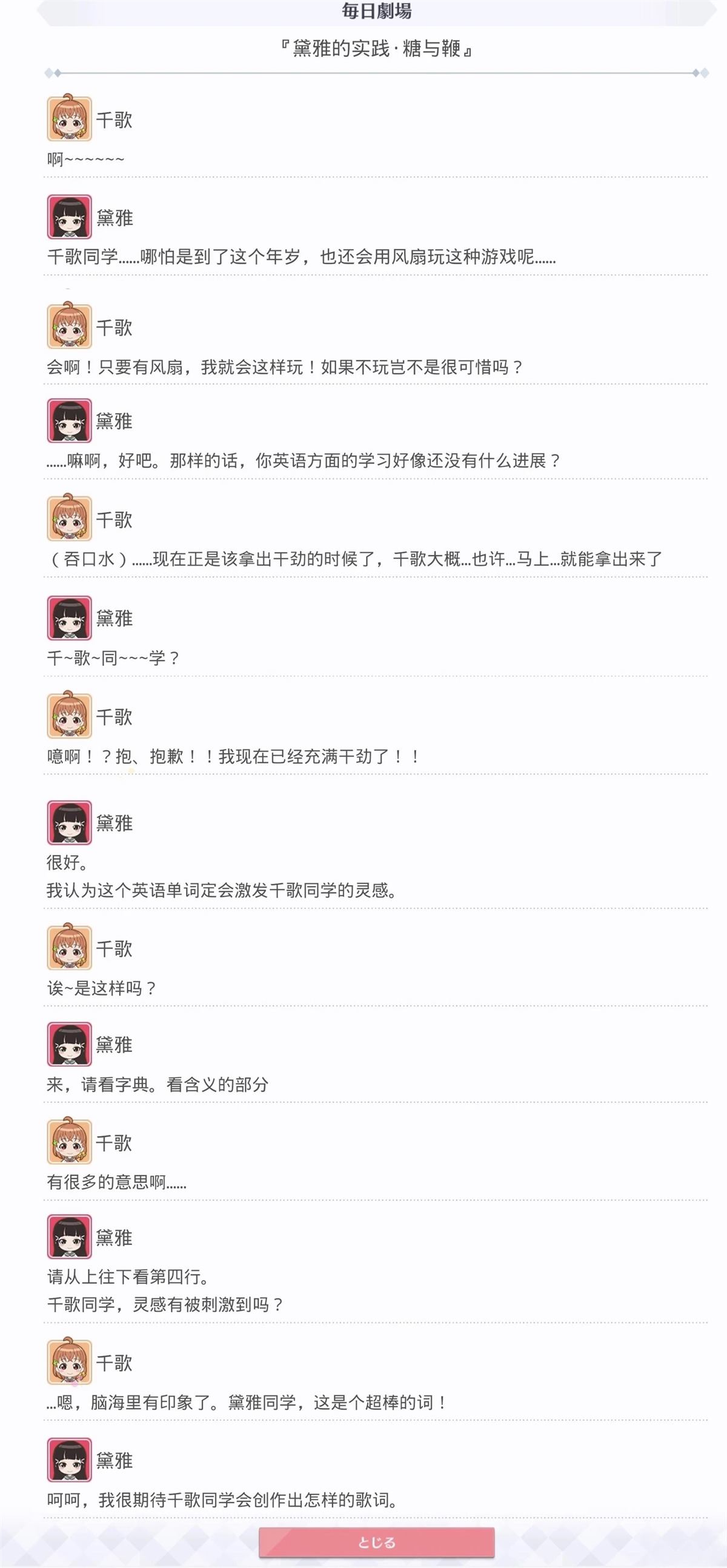 第6话1