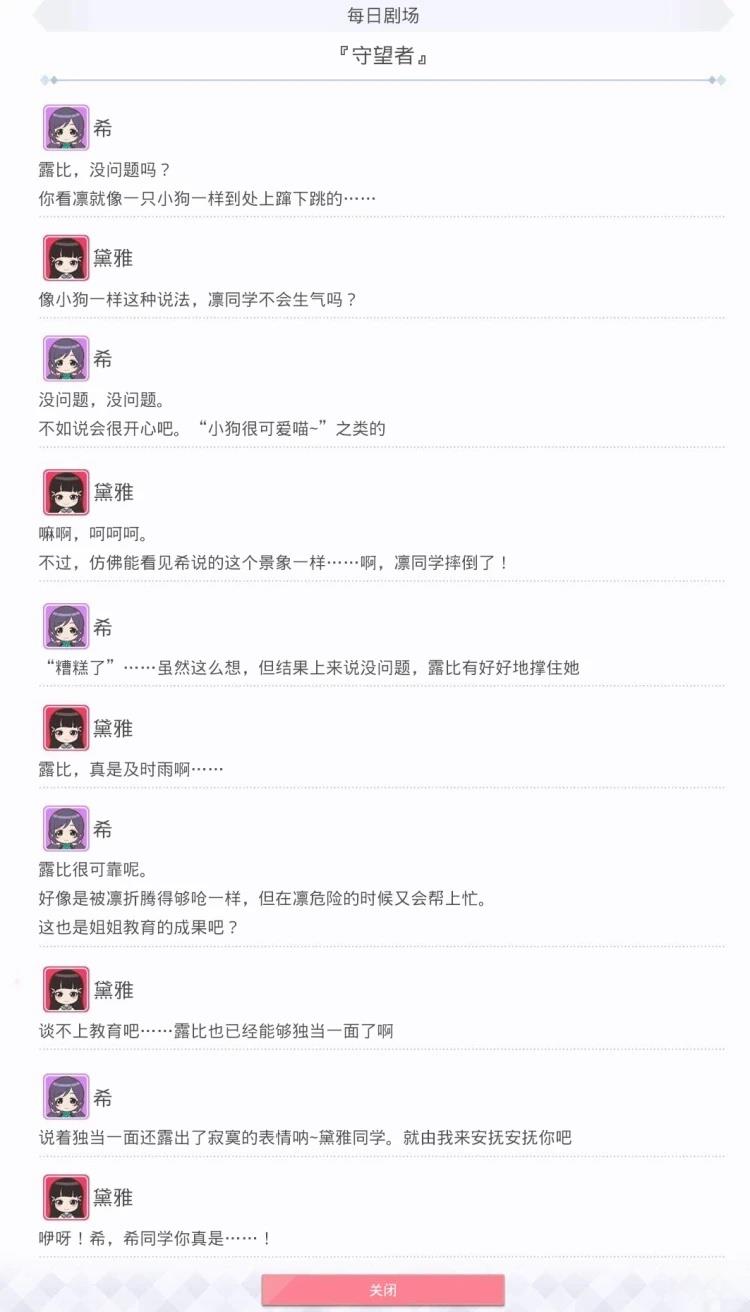 第21话1