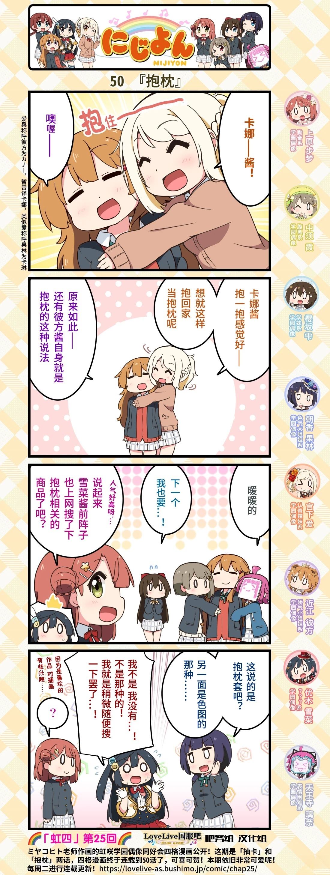 第21话3