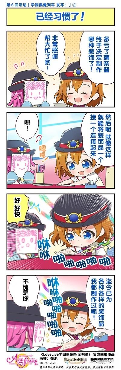 第21话4