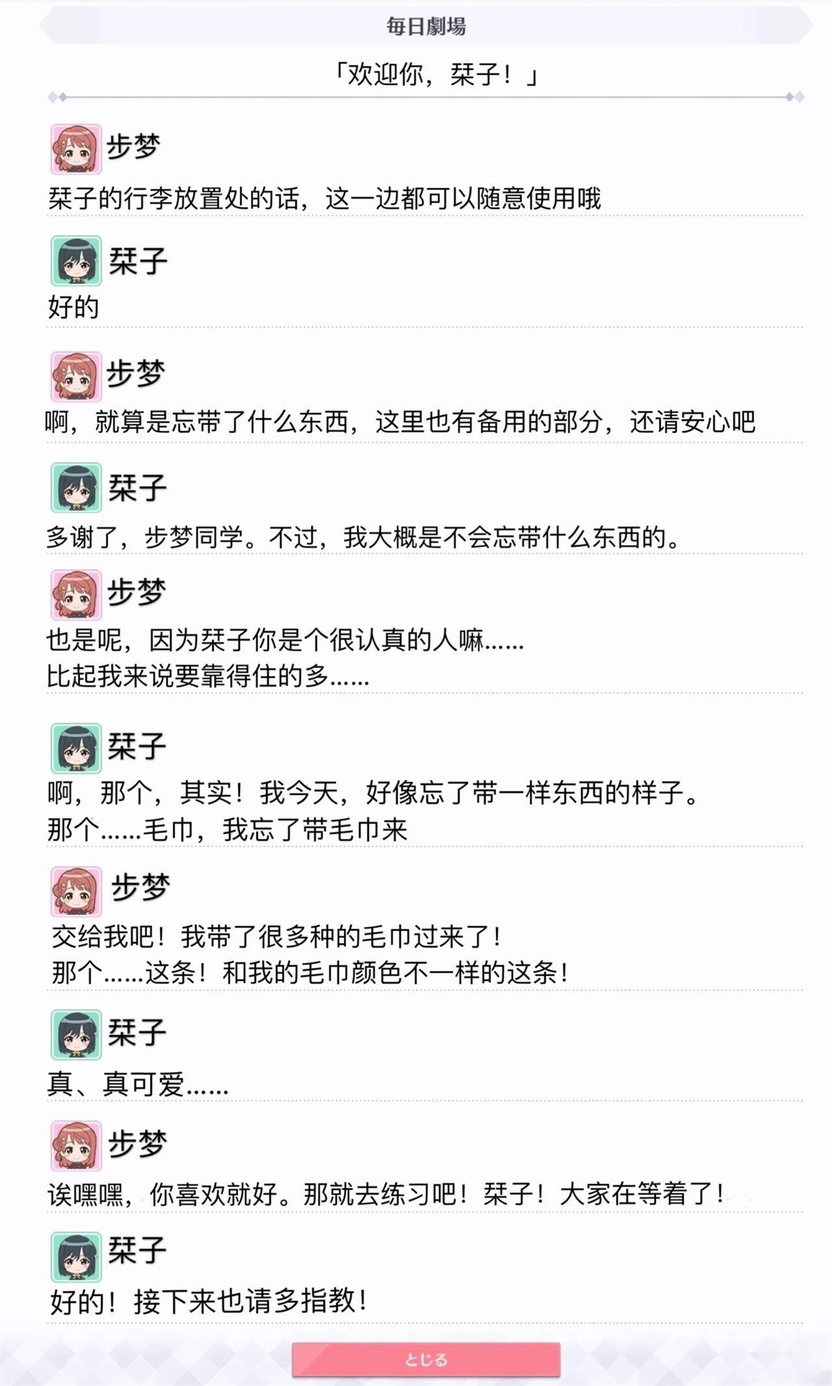 第24话1