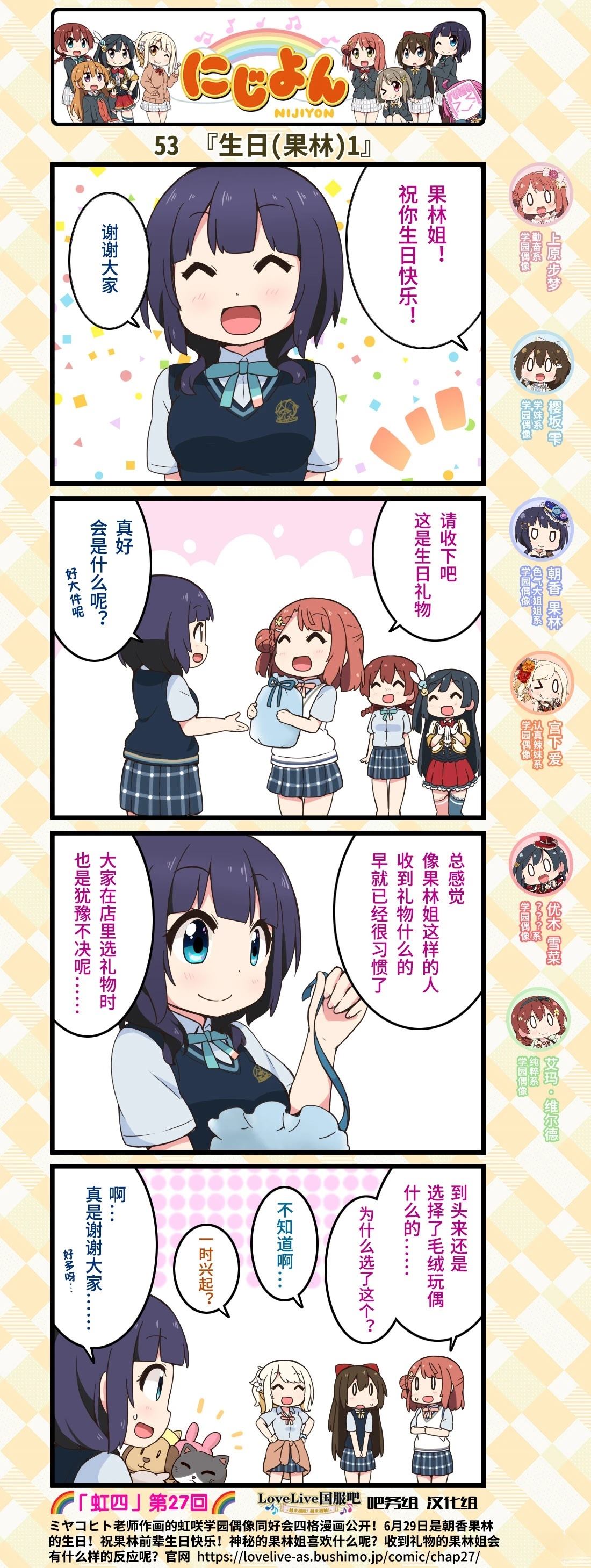 第24话3