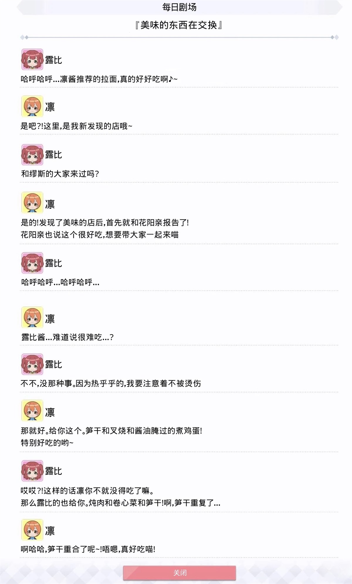 第29话1