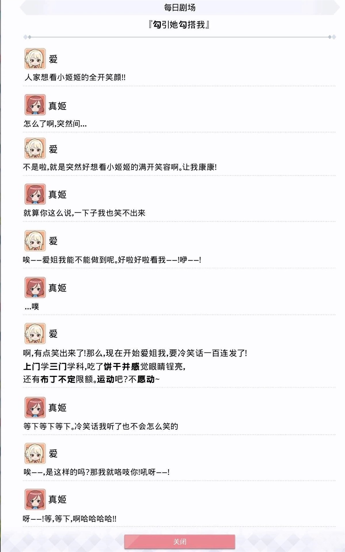 第30话1