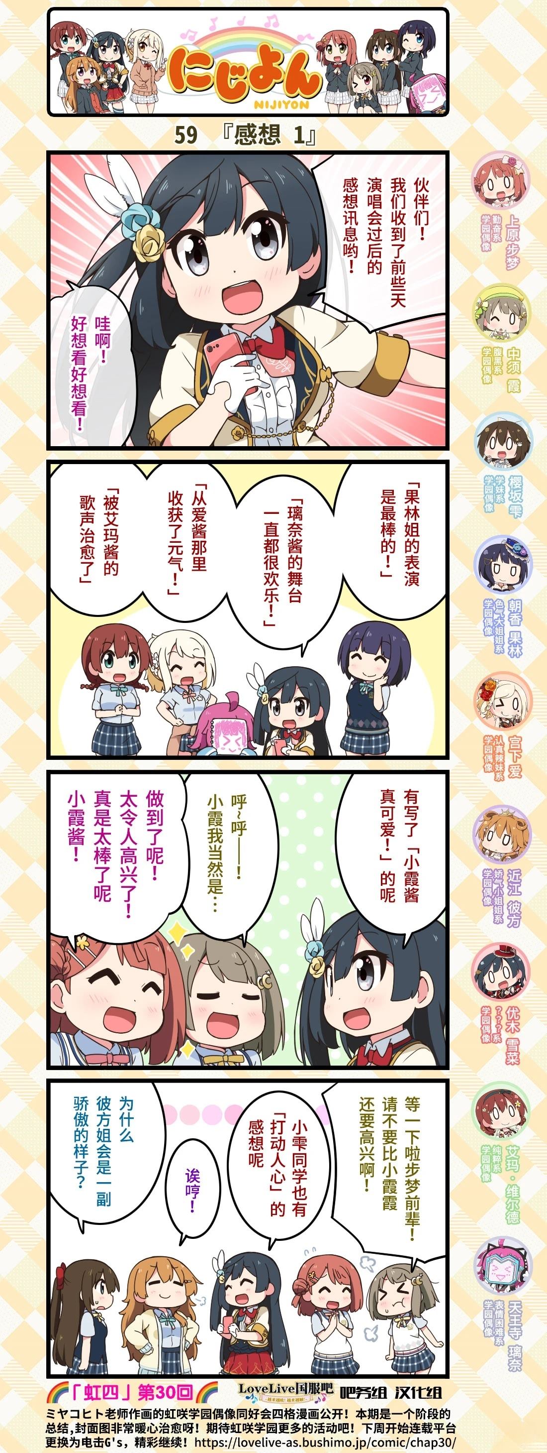第30话3