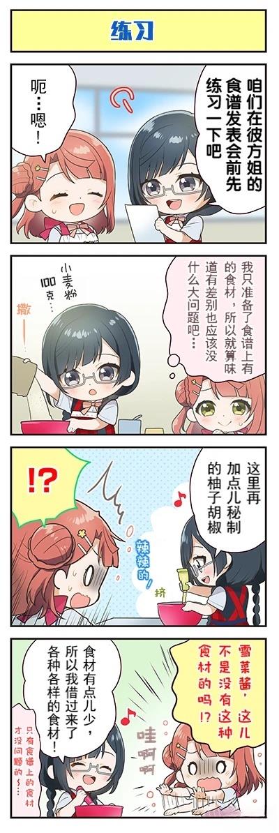 第30话4