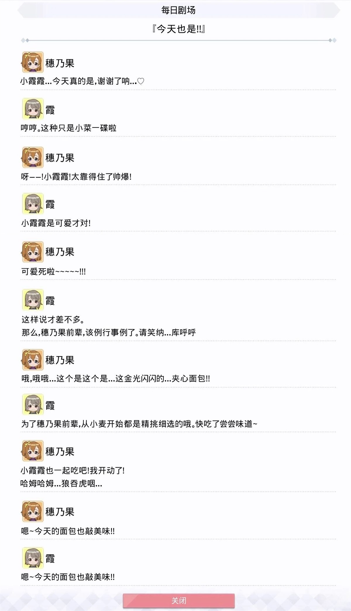 第31话1