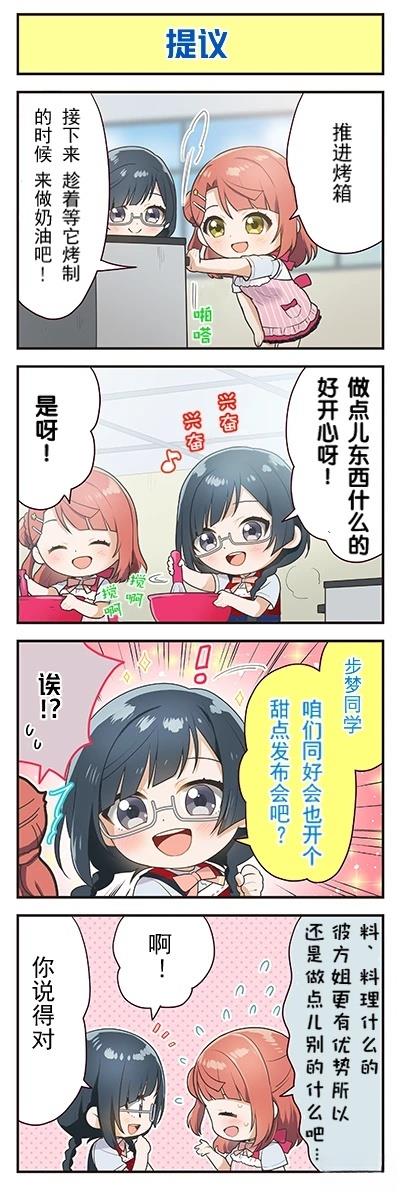 第31话4