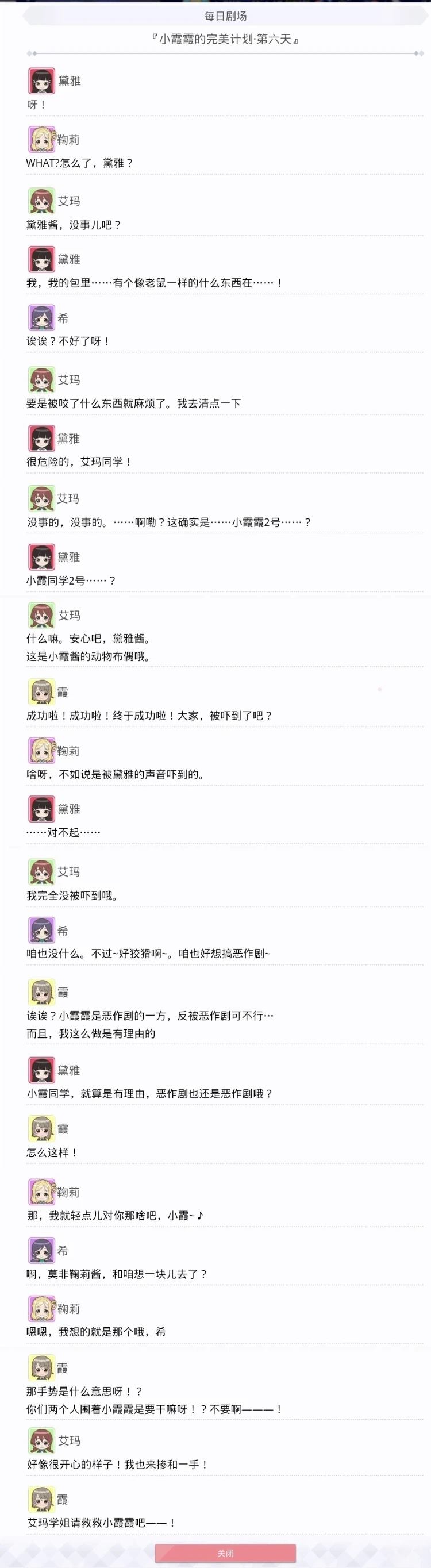 第14话1