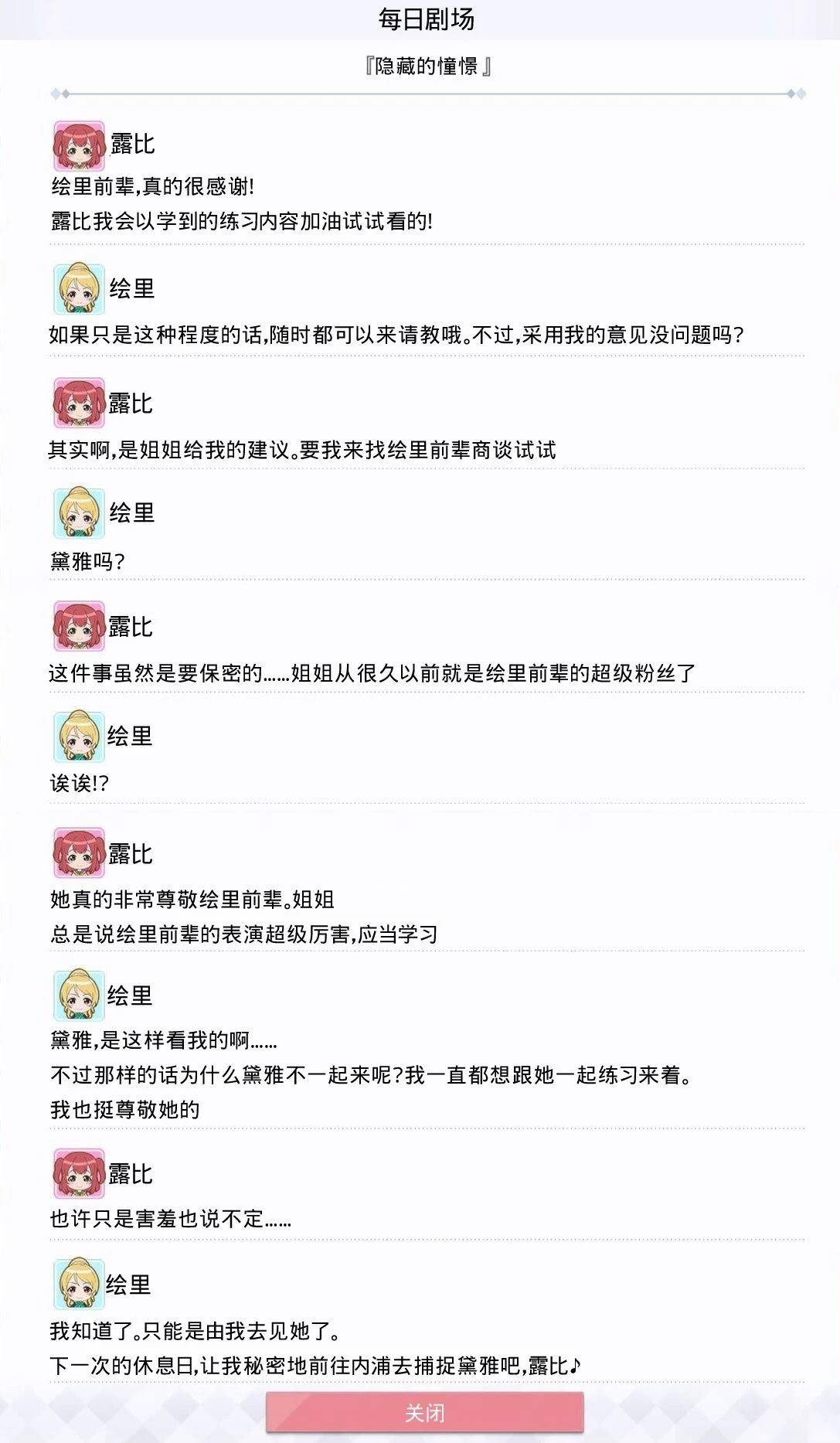 第47话1