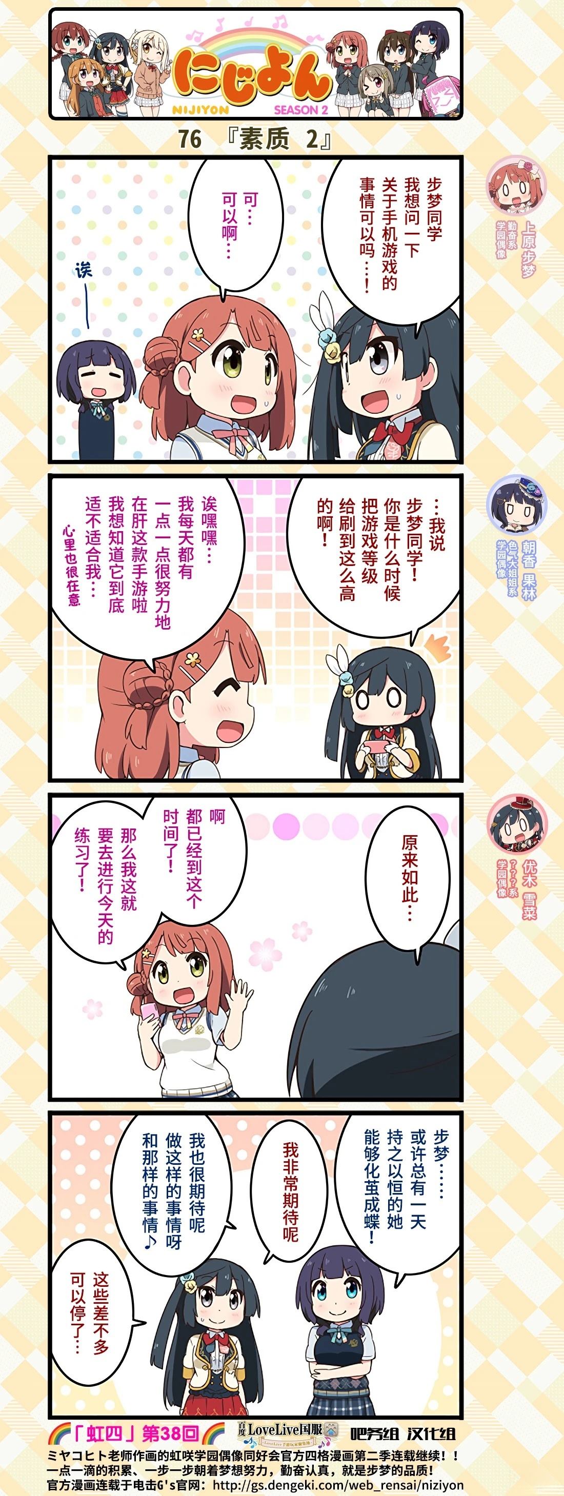 第47话3