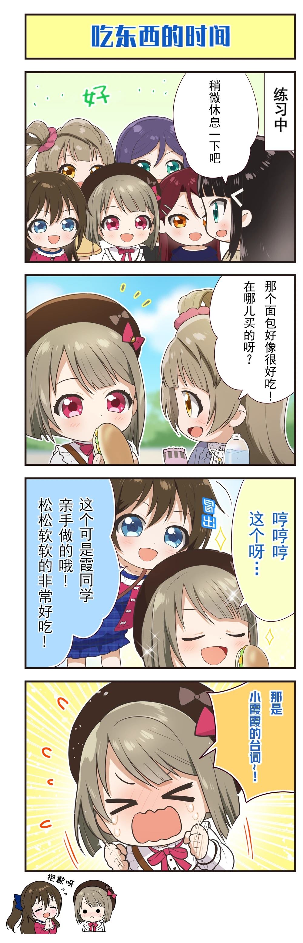 第47话4