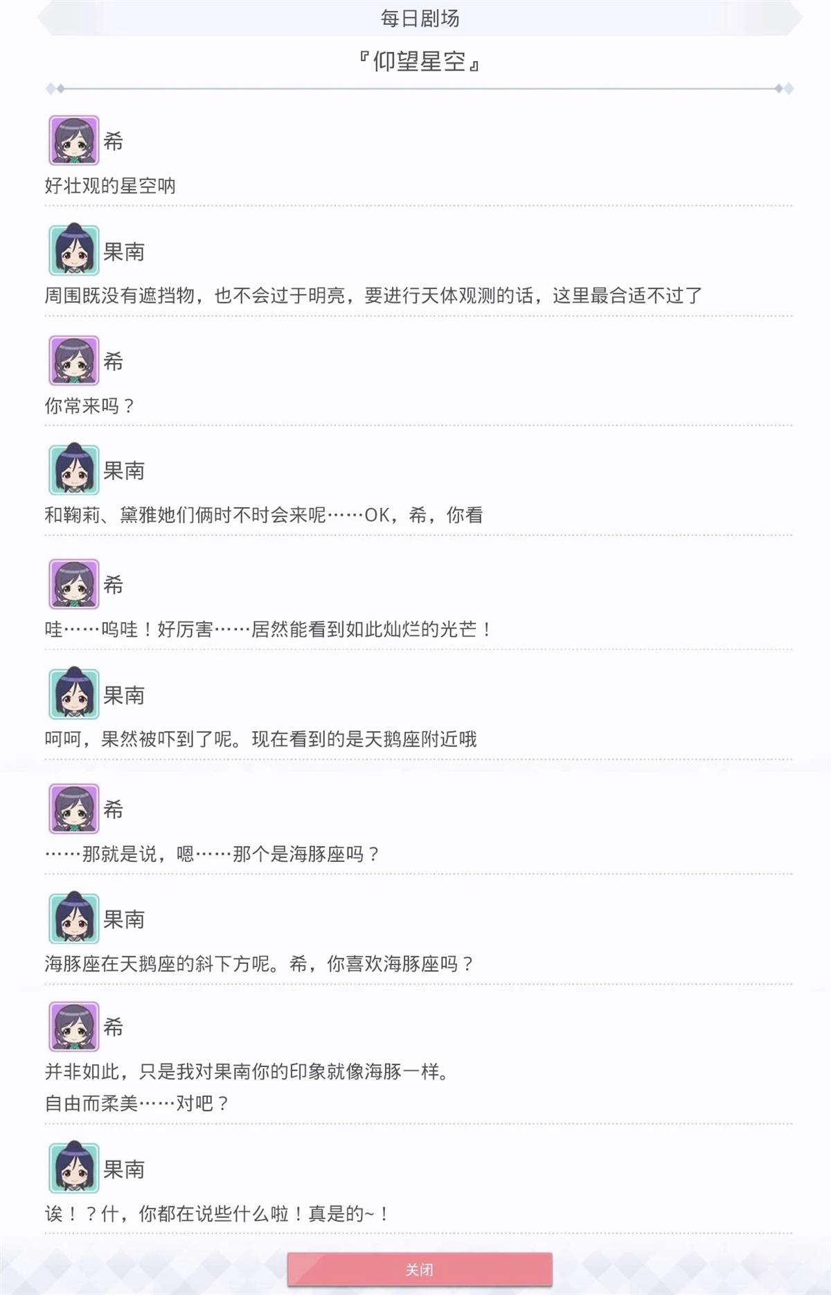 第42话1
