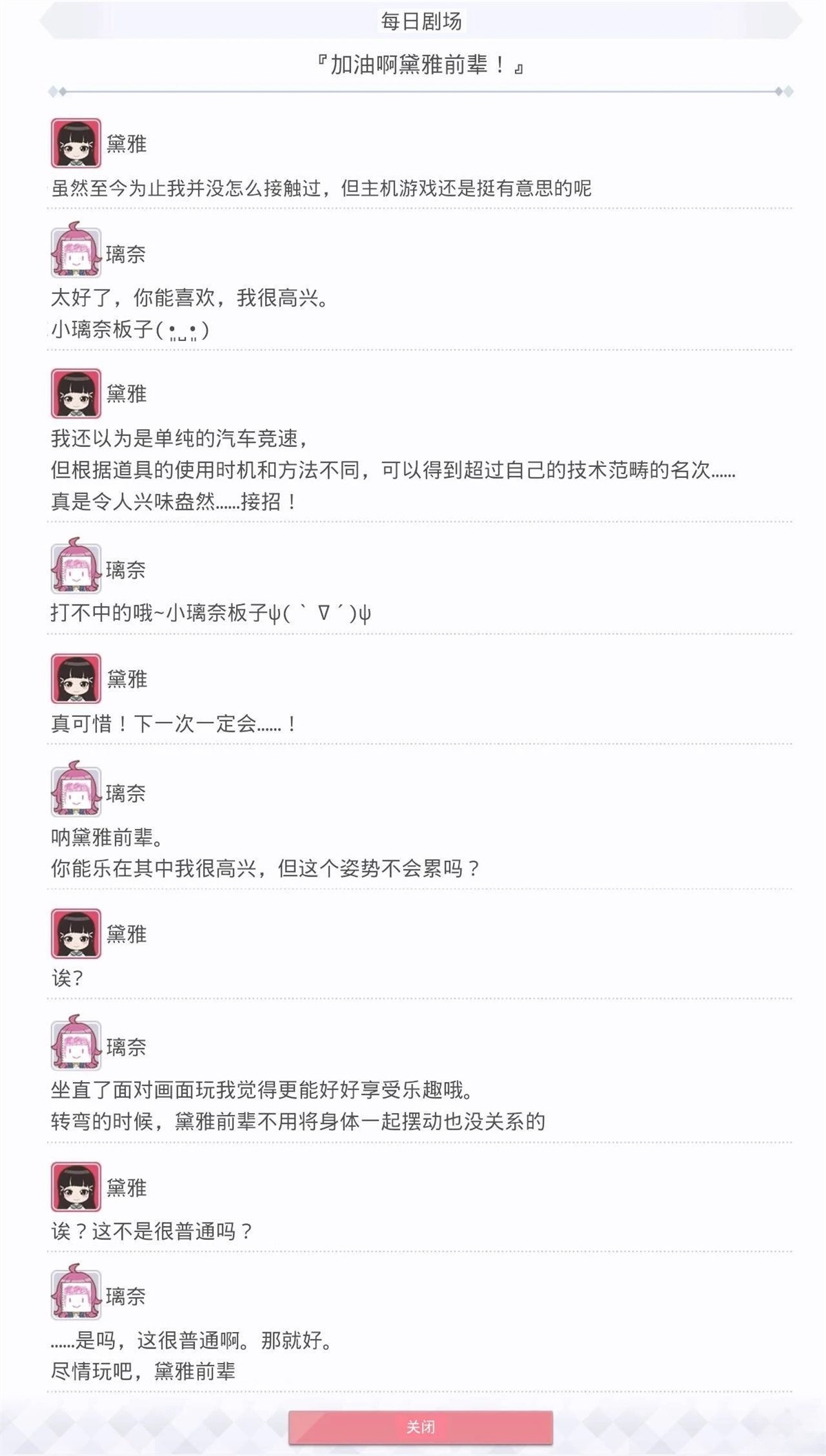 第56话1