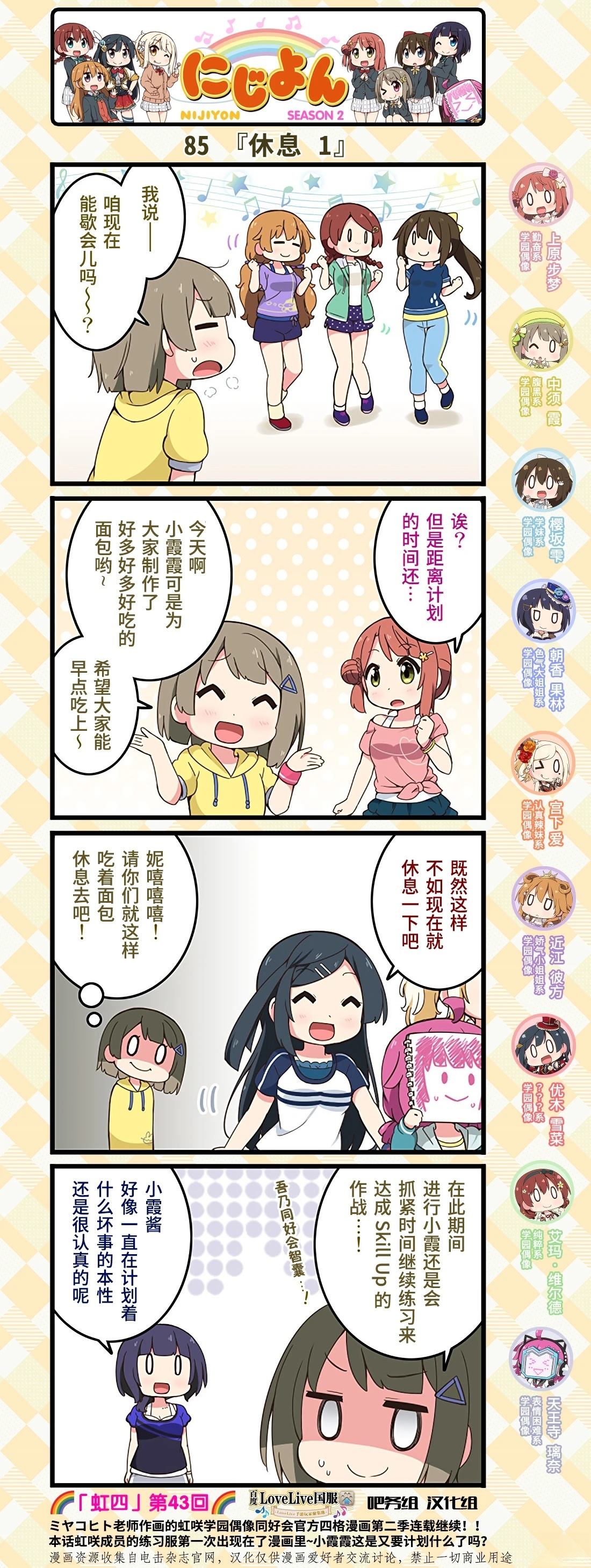 第56话3
