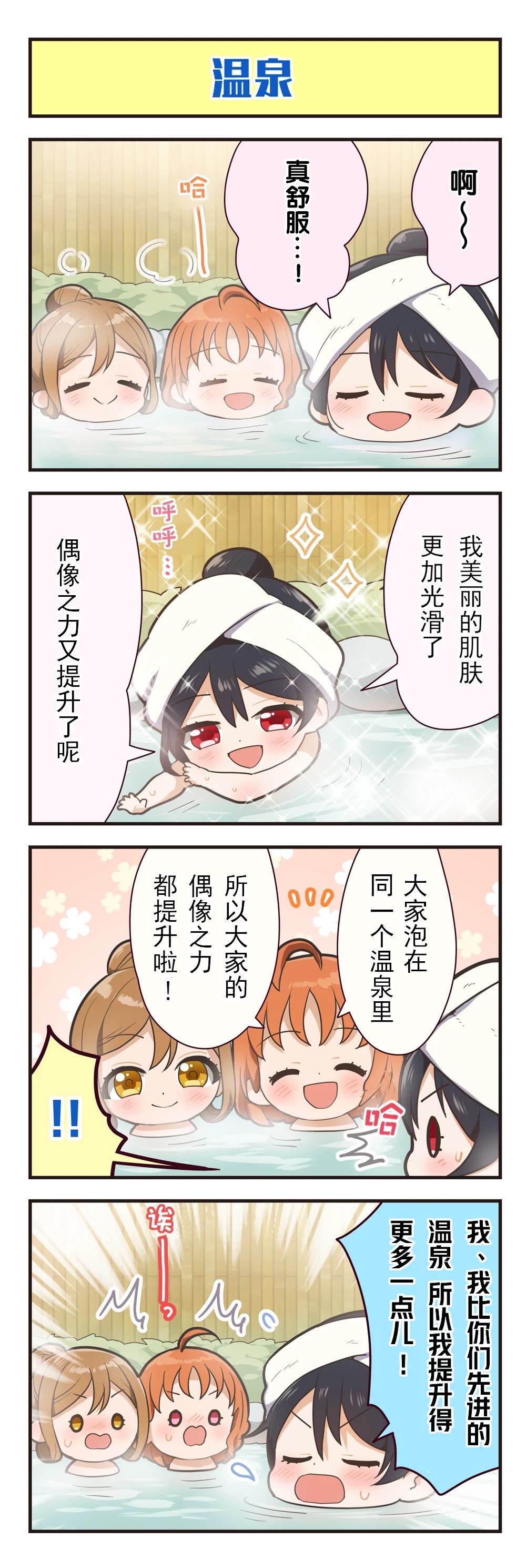 第56话4