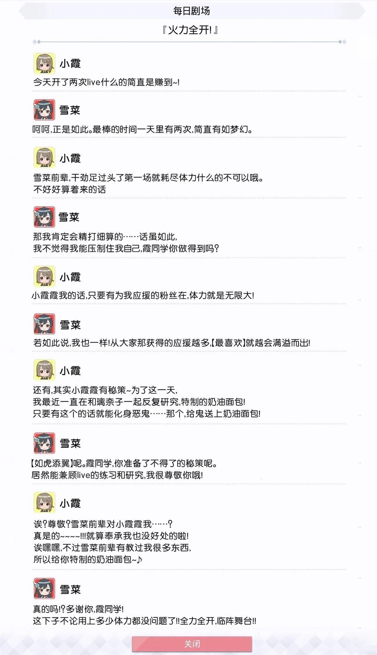 第61话1