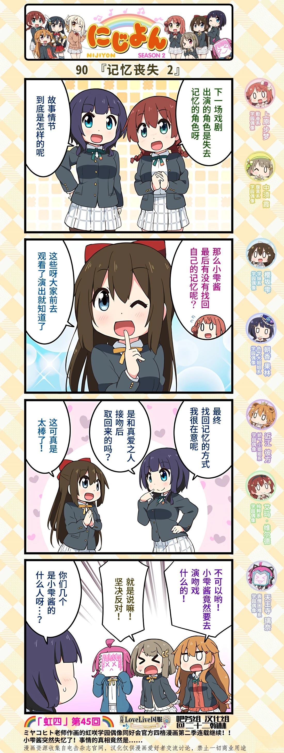 第61话3