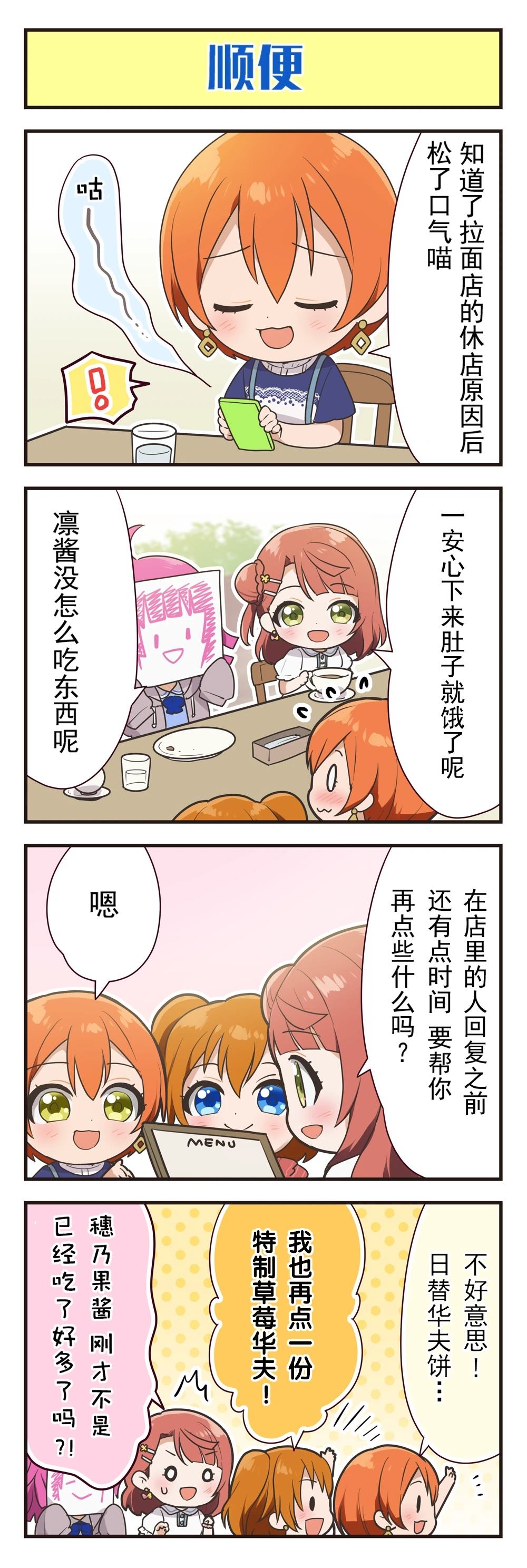 第61话4