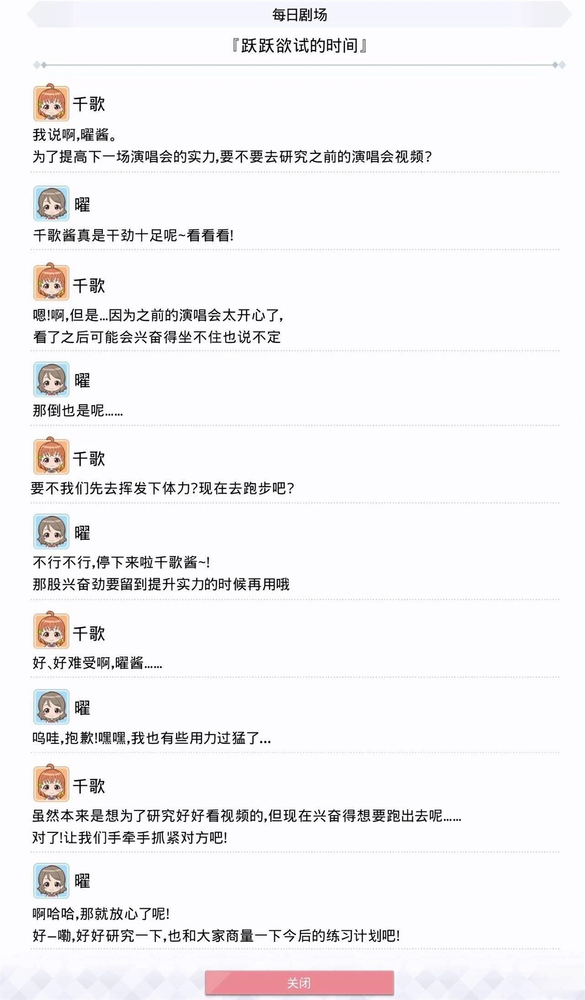 第53话1