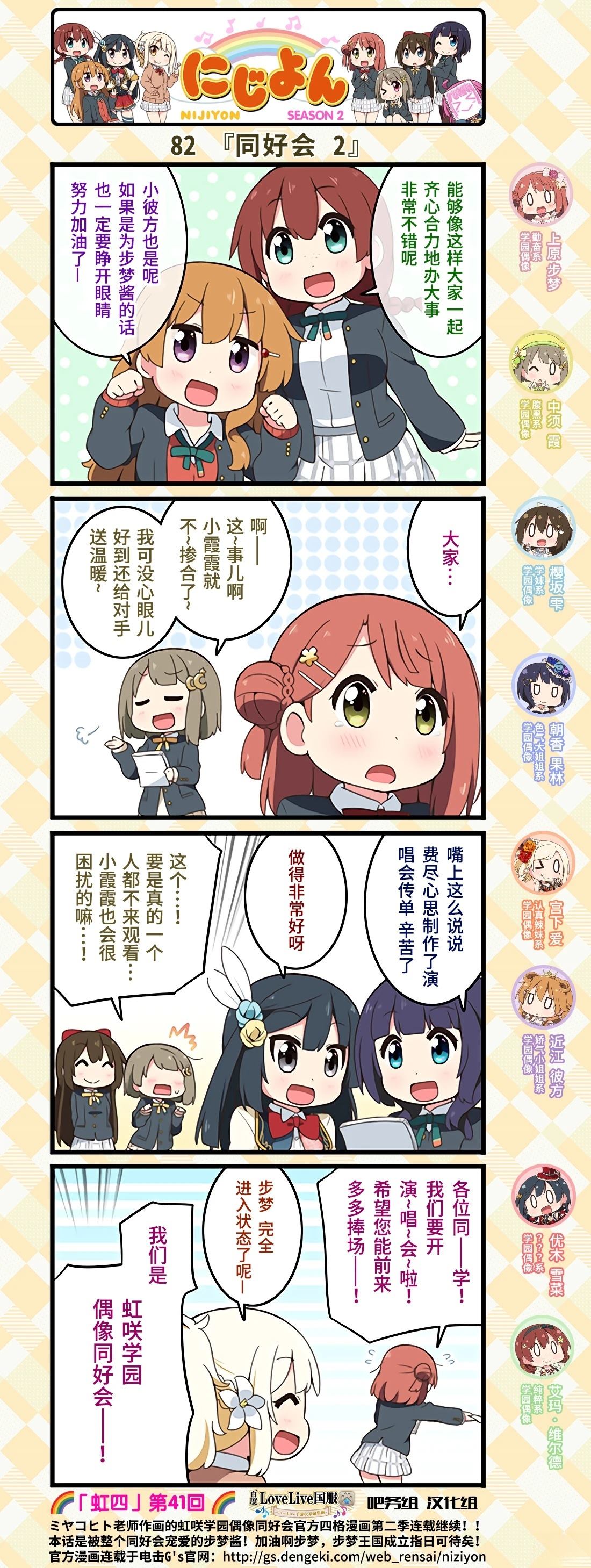 第53话3