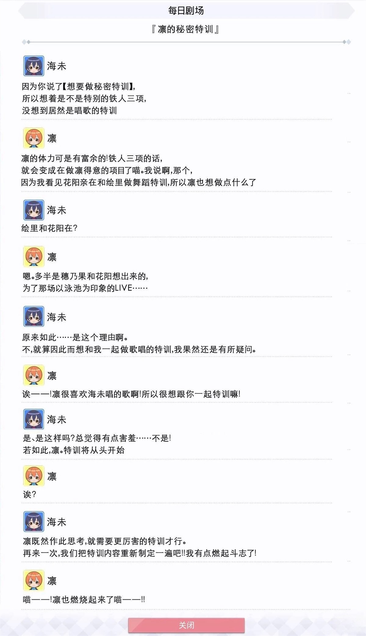 第65话1