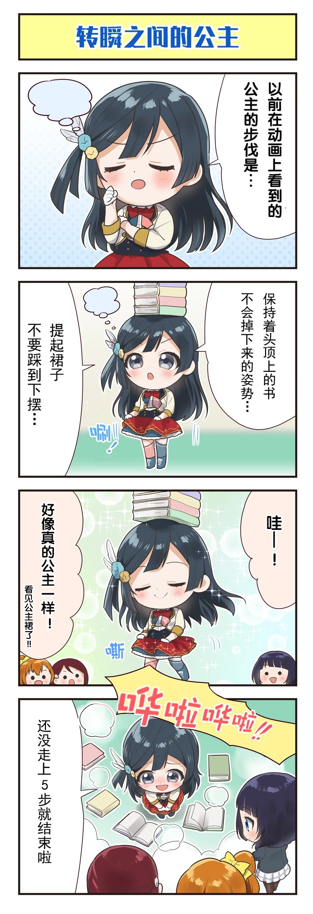 第65话4