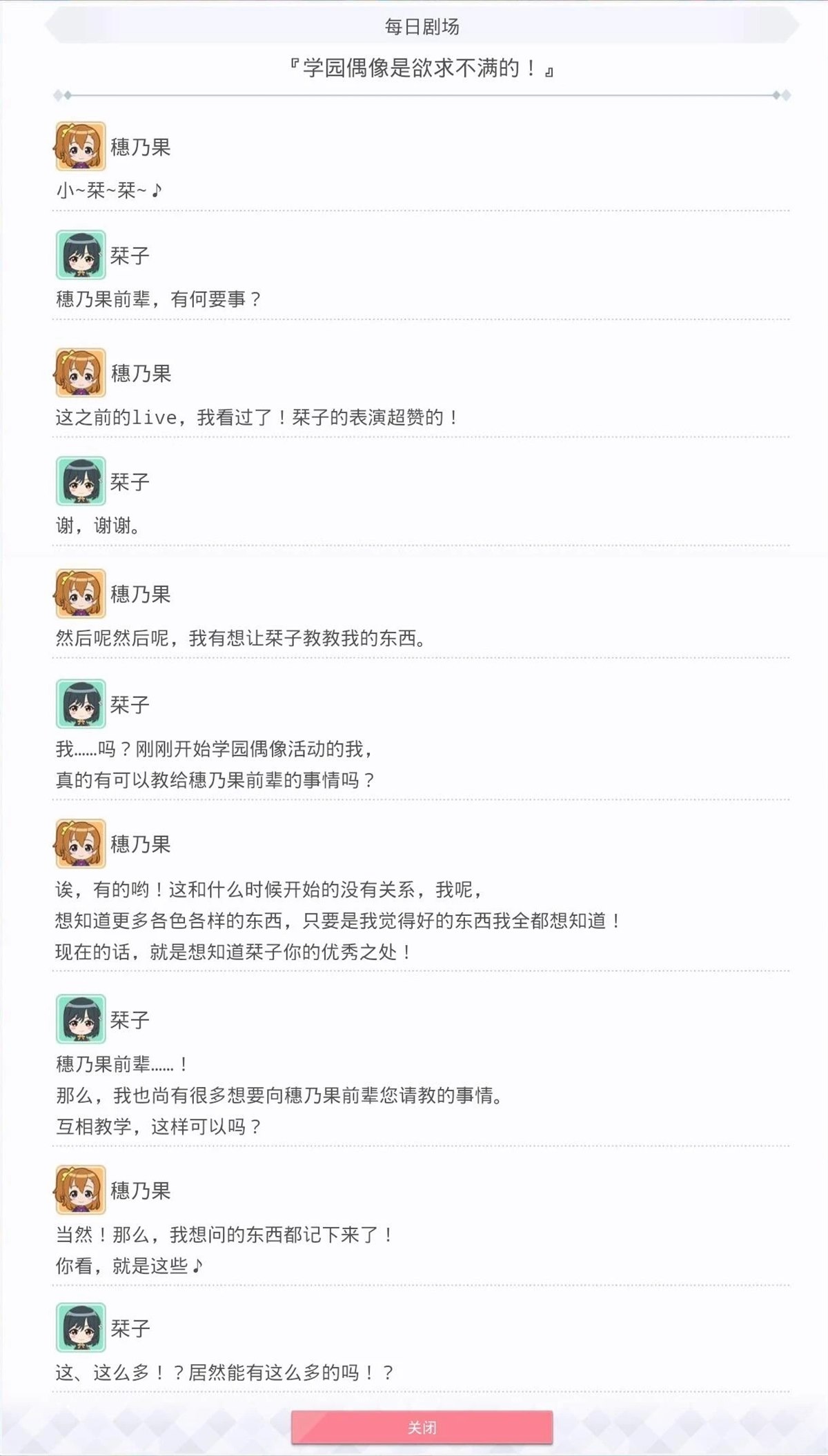 第64话1