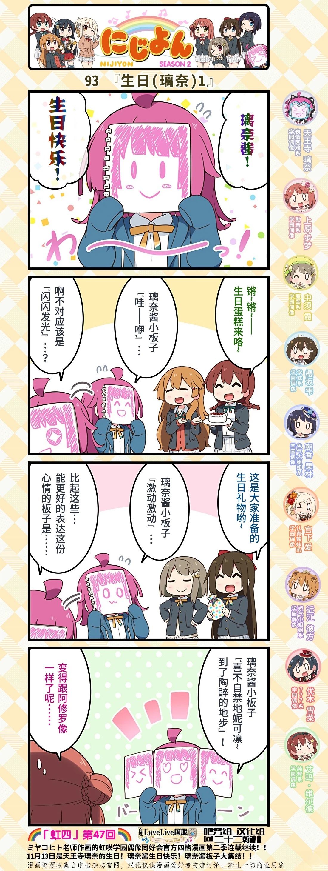 第64话3
