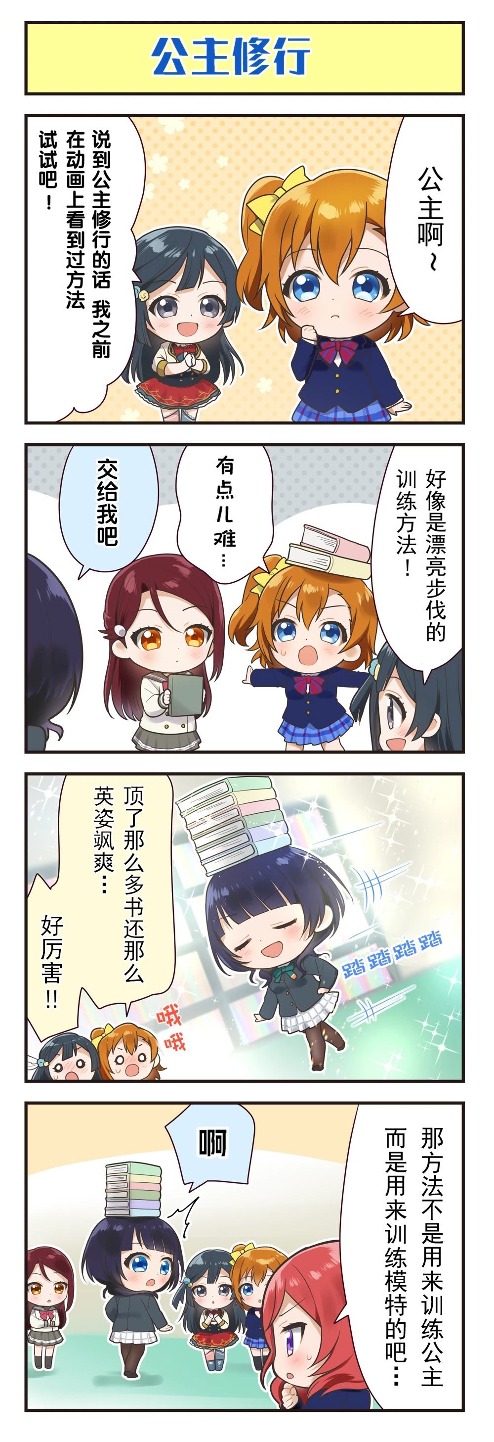 第64话4
