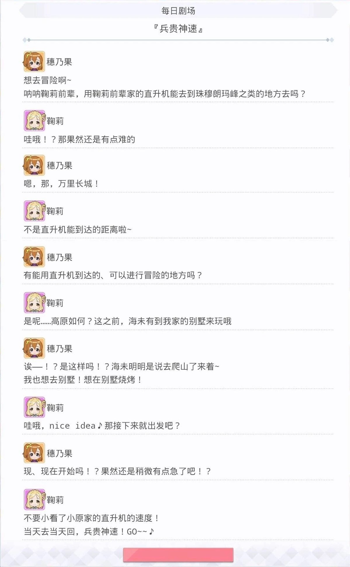 第55话1