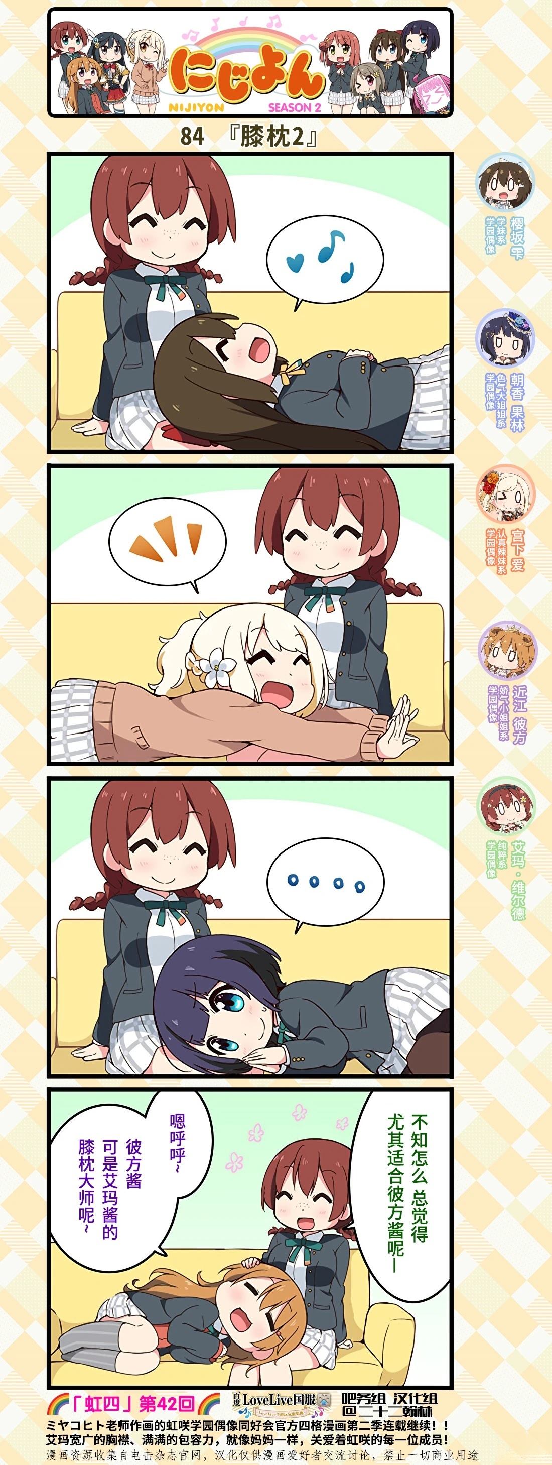 第55话3